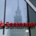 Santander to buy Webster Bank in $12.2B deal